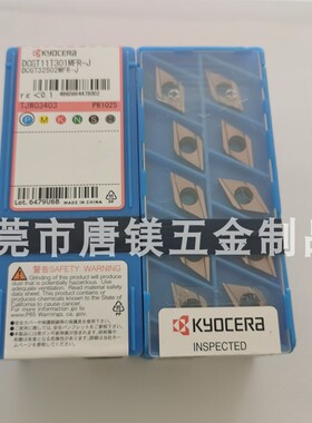 京瓷DCGT11T301MFR-J  PR1025  RP930 PR1225 PR1535 RP1005 TN60