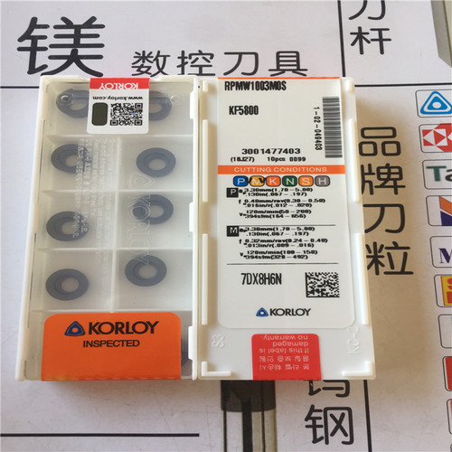 KORLOY 原装进口 APMT1135PDR  RPMW1003MOS APMT1604PDER KF5800
