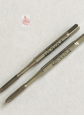 YAMAWA直槽丝攻 HT M2.3*0.4 P1 中/OS-HT M2.5*0.45 P3 上 清库