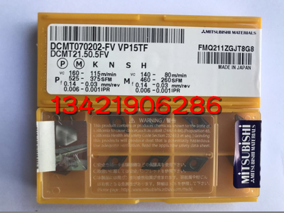 原装进口三菱车刀片 DCMT070202-FV VP15TF/AP25N/UE6020/UE6110
