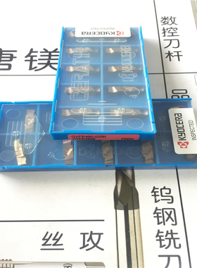 原装进口京瓷槽刀 GVFR490-020B PR930 GVFL490-020B PR930