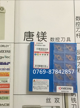 京瓷走心机切槽刀 TKF12R150-S PR1025 PR1535 PR1725  1225 1425