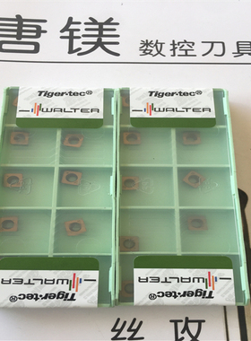 原装进口瓦尔特 车刀 MPHX060304-A57 WAP35 现货 拍前询价