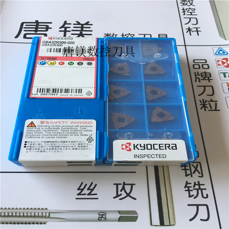 原装进口京瓷三角槽刀 GBA32R300-020 PR930 加工不锈钢 拍前询价