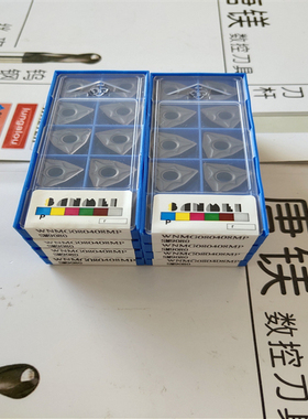 唐镁数控三镁WNMG080404MP WNMG080408MP SM9080 加工不锈钢304