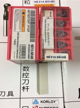 三菱定位牙刀 MMT16ER 120W  MMT16ER 15NPT VP10MF特惠拍前询价
