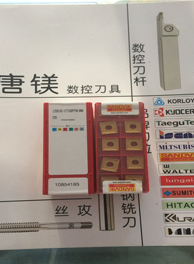 原装进口山特维克R290-12T308M-KM 3020/L290.90-12T308PPM-WM235