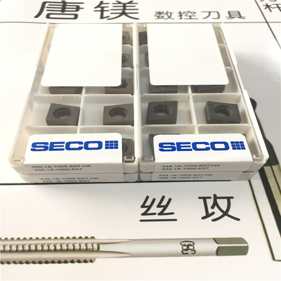 原装进口山高车刀 335.18-1005-E07.HX QTY10 现货处理 拍前询价