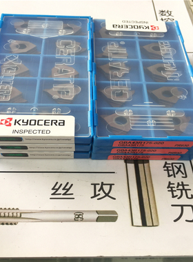 原装进口京瓷 GB43R175 PR630 GB43R175-020 GBA43R175-020 PR930