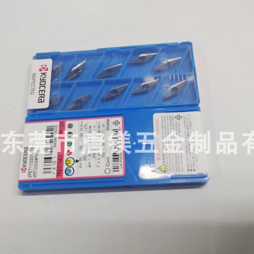 京瓷镗刀片 VPET110302MFR-J/MFL-J  PR1535 PR1725  PR1425 1225
