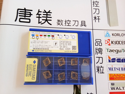 原装进口住友CCMT09T304N/09T302N-SU/09T308N AC630M/AC530M