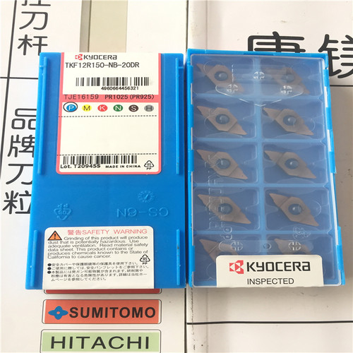 原装进口现货京瓷槽刀