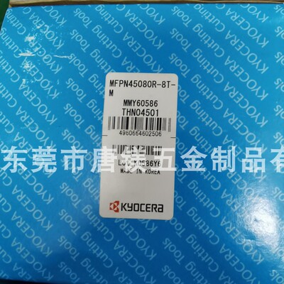 45度数控面京瓷铣刀盘MFPN45080R-8T-M -5T-6T