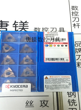 原装进口京瓷 GBA43R350-030 GB43R350 TG43R350  PR930现货