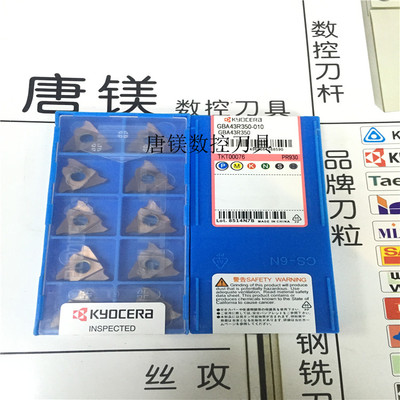 原装进口京瓷 GBA43R350-030 GB43R350 TG43R350  PR930现货