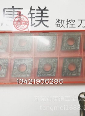 SANDVIK/山特维克 CNMM190616-PR 4235  清库处理 拍前询价