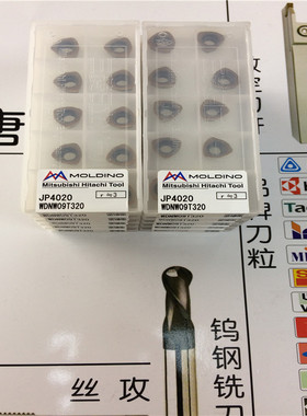 原装进口三菱日立刀粒 JP4020 WDNW 09T320 特惠拍前询价