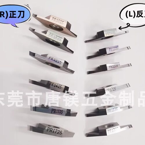 京瓷斜口切断  TKF16L150-T-16DR PR1535 PR1425 1725 1025  KW10