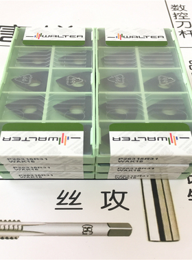 原装进口 瓦尔特车刀 P26315R31 WAK15  加工铸铁 拍前询价