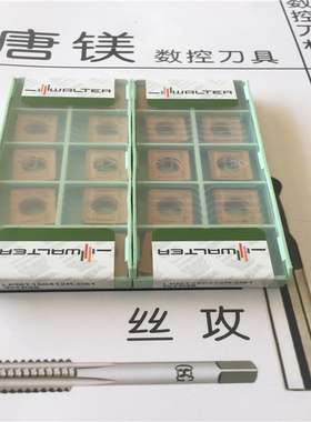 原装进口瓦尔特 车刀 LPMT150412R-D51 WTP35 处理 拍前询价