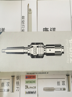 原装进口SUPEROLL滚光刀 SH2000S02R A167A 处理 拍前询价