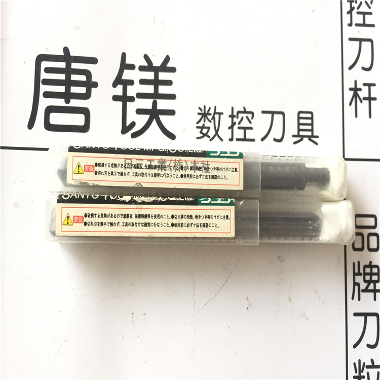 原装进口三洋锉刀 t44p01910j  高硬度 处理价格 拍前询价