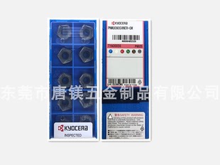 京瓷快进给PNMU0905XNER-SM GM GH PG025 PG035 PR1535 PR1525