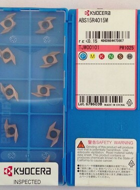 原装进口京瓷前后扫刀片ABS15R4015M/4005 PR1025