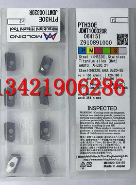 原装进口日立JDMT100320R PTH30E/150508 JP4020/160508L PTH13S