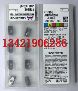 原装进口日立JDMT100320R PTH30E/150508 JP4020/160508L PTH13S