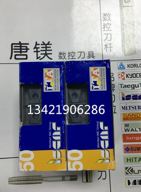 原装进口伊斯卡 LNMT1506PNTN-HT IC910 IC908  IC950 现货