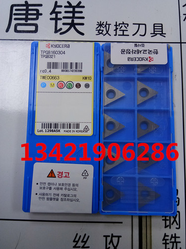 原装进口韩国 京瓷  TPGB160304 TKN3 KW10 处理价格  拍前询价