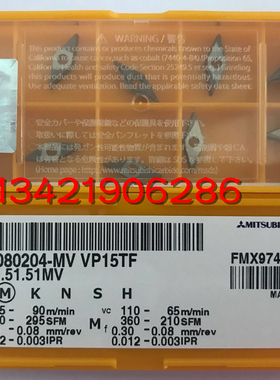 原装进口三菱合金刀片 VCMT080204 MV VP15TF 中切削加工不锈钢