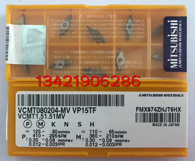 原装进口三菱合金刀片 VCMT080204 MV VP15TF 中切削加工不锈钢