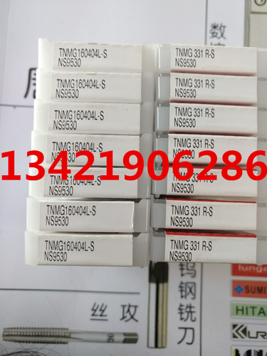 日本 东芝原装进口刀片TNMG160404/08L-S/R-S NS9530现货