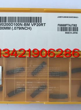 原装进口 三菱 槽刀片 GY2M0200D100N-BM VP20RT/VP10RT