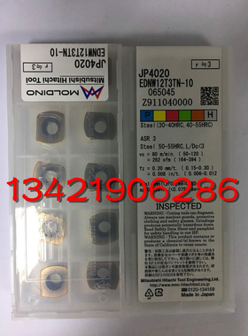 原装进口日立 刀片 EDNW12T3TN-10 JP4020处理价格 拍前询价