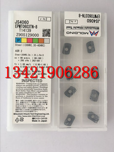 原装进口 日立 铣刀片   EPMT0603TN-8 JS4060  铣钢件 铁件