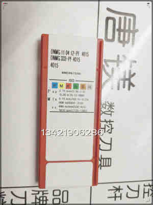 原装进口SANDVIK/山特维克 DNMG110412-PF 4015 处理价格