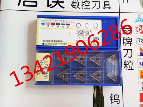 日本 住友刀片 TNMG160402N/160404N-SU AC530U假一赔十 拍前询价