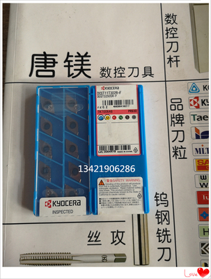 KYOCER 原装京瓷 车刀片 DCGT11T302/04R-F PR930/TN60 现货 库存