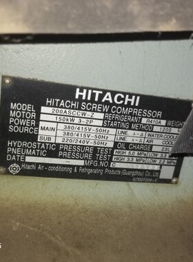 日立螺杆机ASCCW-250Z螺杆机压缩机