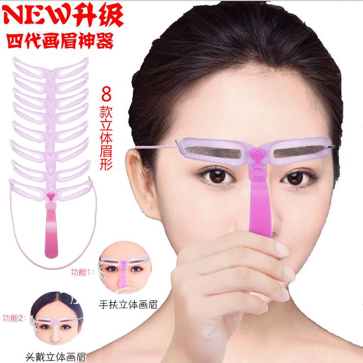 画眉神器眉卡辅助器一字眉初学者全套速眉术眉形卡眉贴修眉神器