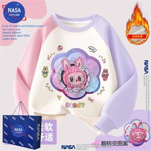 NASA女童拉布布秋冬季 变色亮片卡通加绒加厚上衣服 卫衣2025儿童装