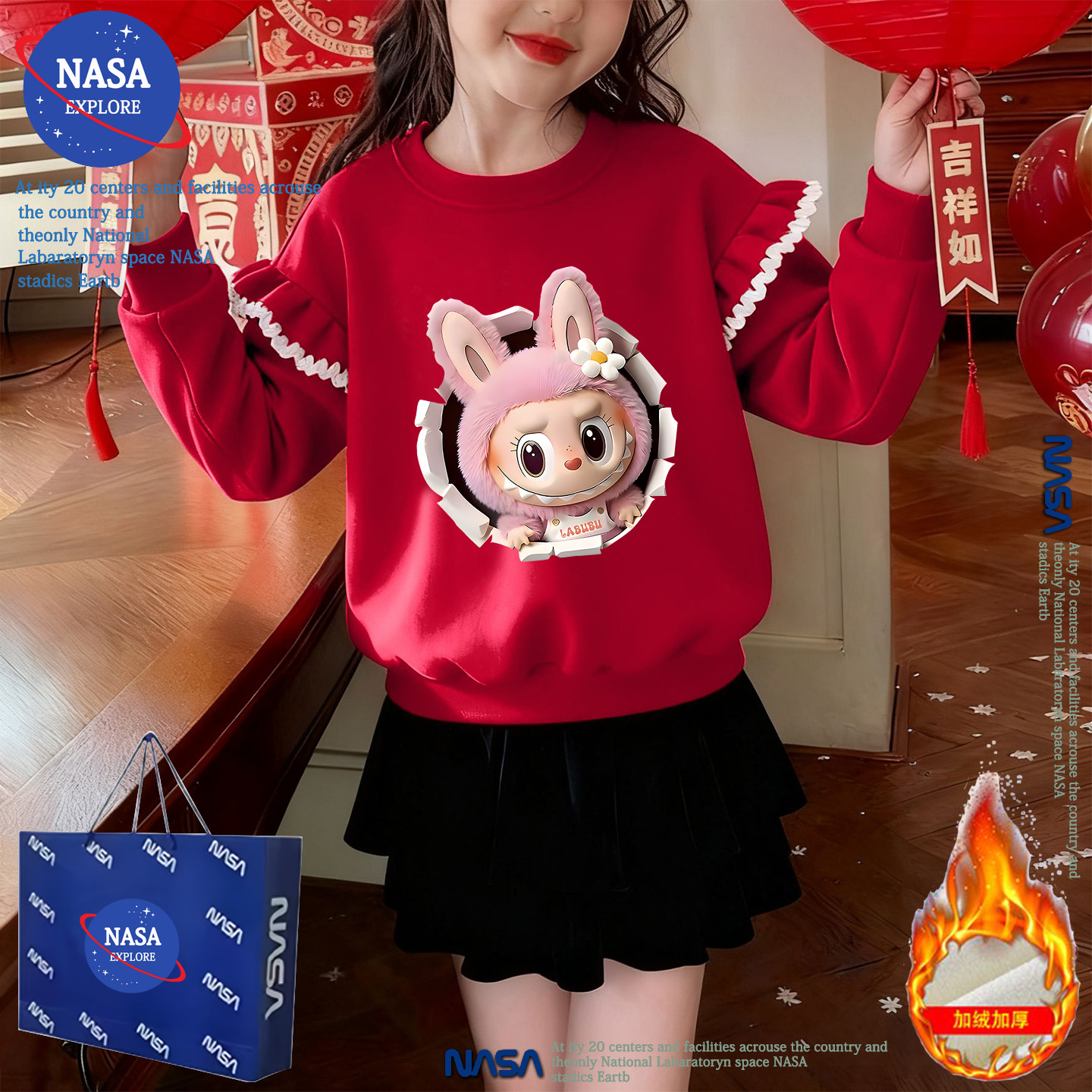 NASA儿童装红色卫衣女童加绒2026加绒保暖秋冬季迎新年洋气拜年服