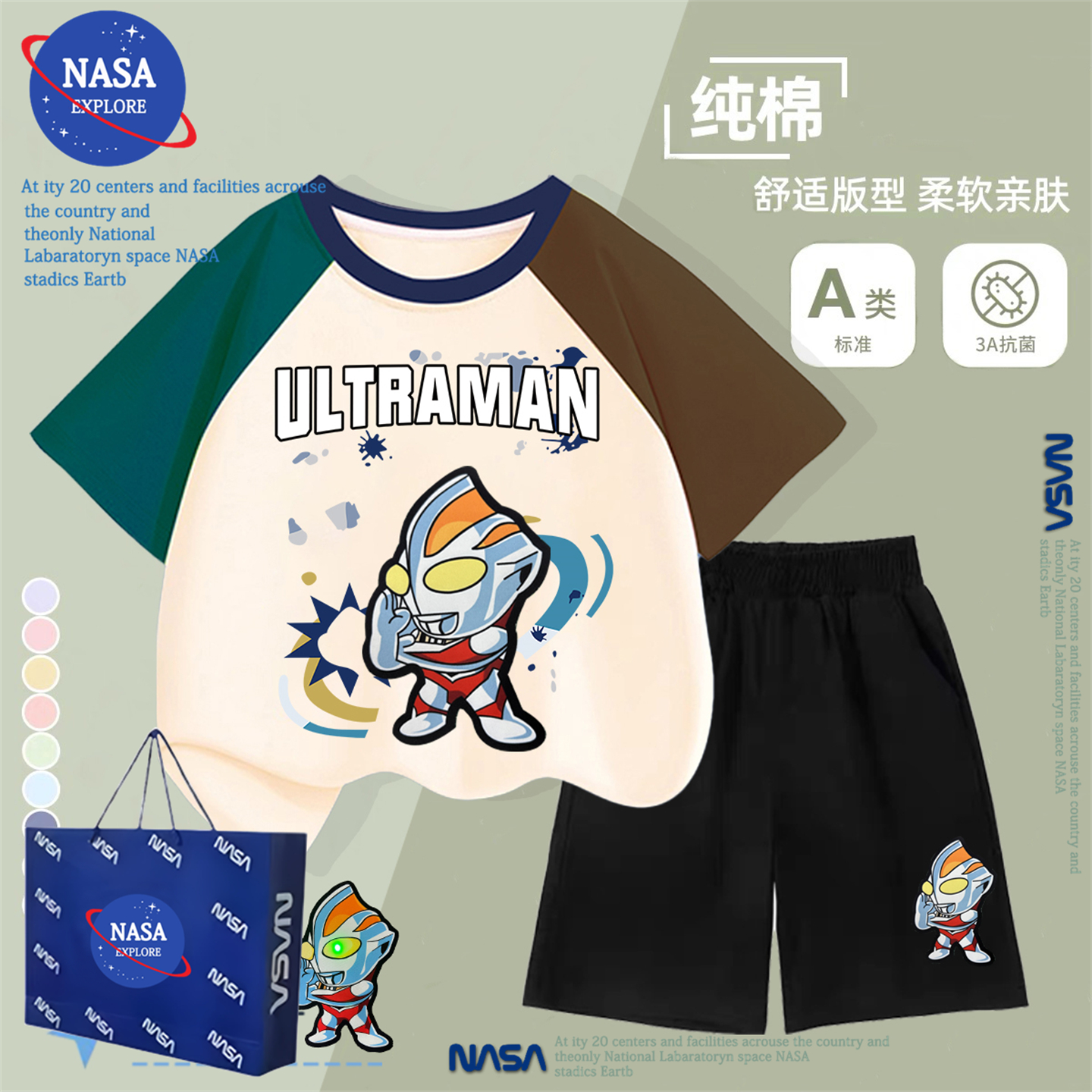NASA男童套装发光男孩宝宝夏季衣服奥特曼亮灯洋气纯棉短袖两件套