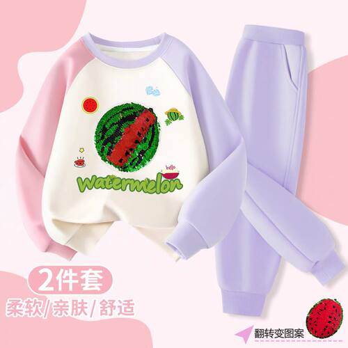 NASA女童卫衣裤子两件套翻转变色西瓜亮片秋冬季儿童洋气时尚套装