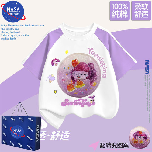 NASA女孩卡通奇妙萌可衣服纯棉短袖T恤夏季亮片中小儿童插肩上衣