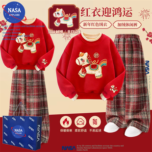 NASA儿童装过年女童加绒套装2026马年大红色卫衣裤子拜年服两件套