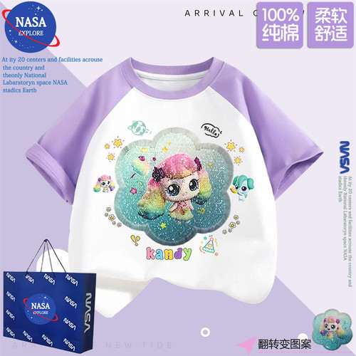 NASA夏季女童纯棉T恤卡通中小童短袖亮片奇妙萌可插肩可爱上衣服